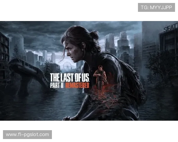 《最后生还者2》震撼预告揭示终极生存之战与人性抉择的深刻挑战