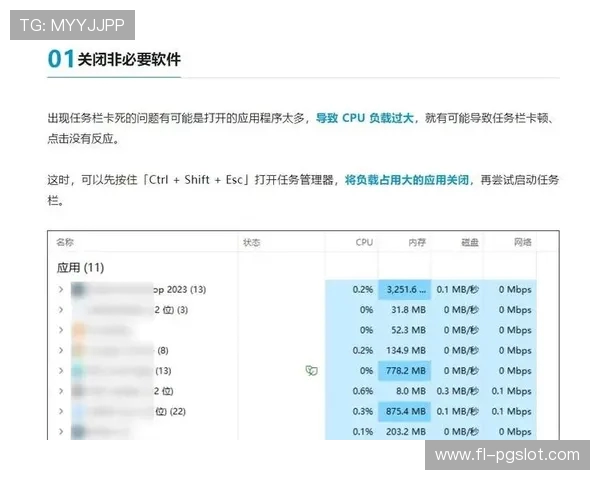 惠普笔记本电脑如何开启游戏模式提升性能体验详解